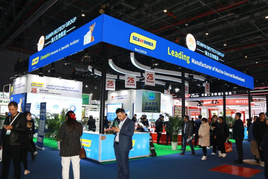 金牌贊助企業(yè)海大生物全新亮相上海CAC國際農(nóng)化展，以科技實(shí)力獻(xiàn)禮25周年