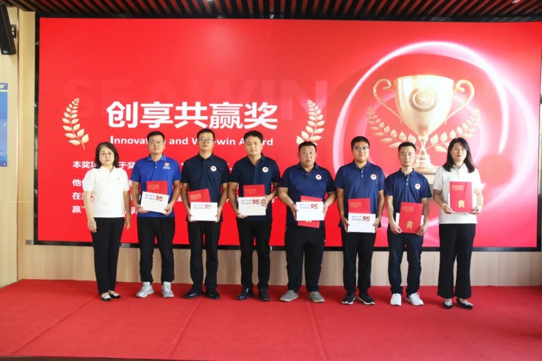 青島海大生物集團(tuán)成立二十五周年表彰大會(huì)隆重舉行