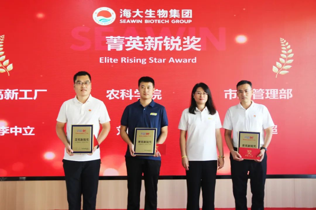 青島海大生物集團(tuán)成立二十五周年表彰大會(huì)隆重舉行